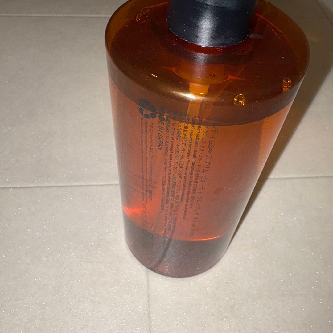 正規品 シュウウエムラ アルティム8 クレンジングオイル 450ml