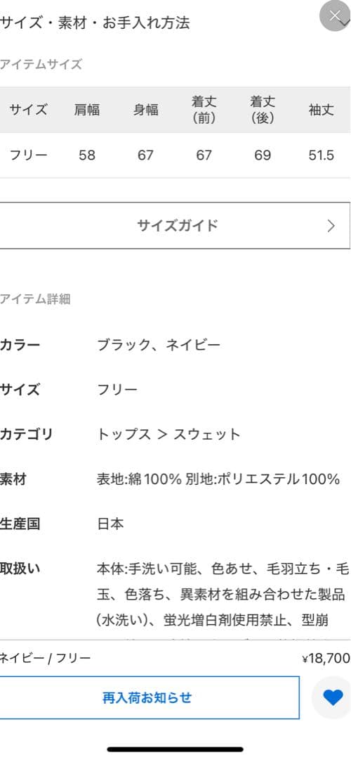 ジャーナルスタンダードラックス　タフタフリルオーバー