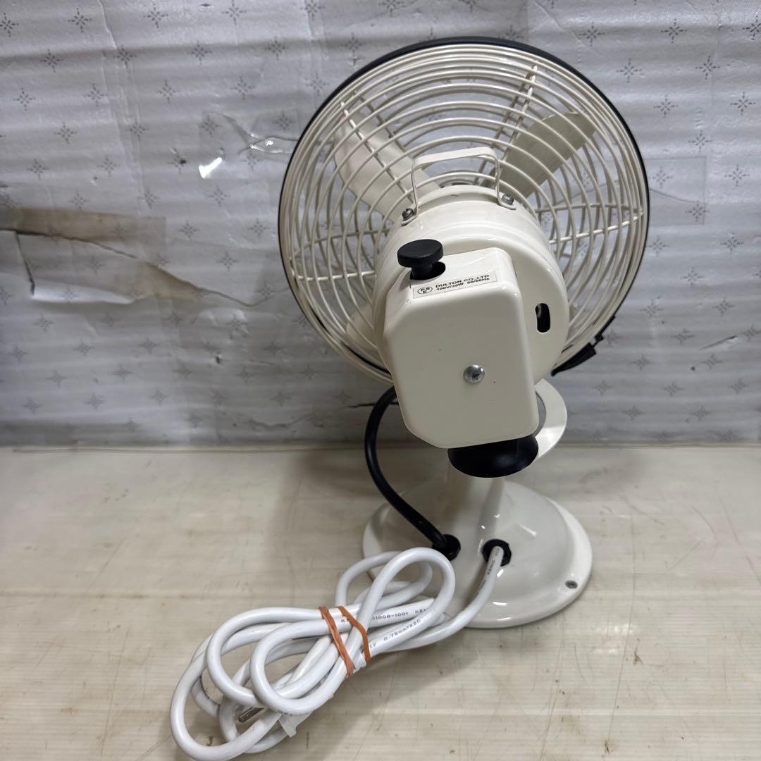 DULTON ダルトン 扇風機 サーキュレーター デスクファン 廃盤 レトロ