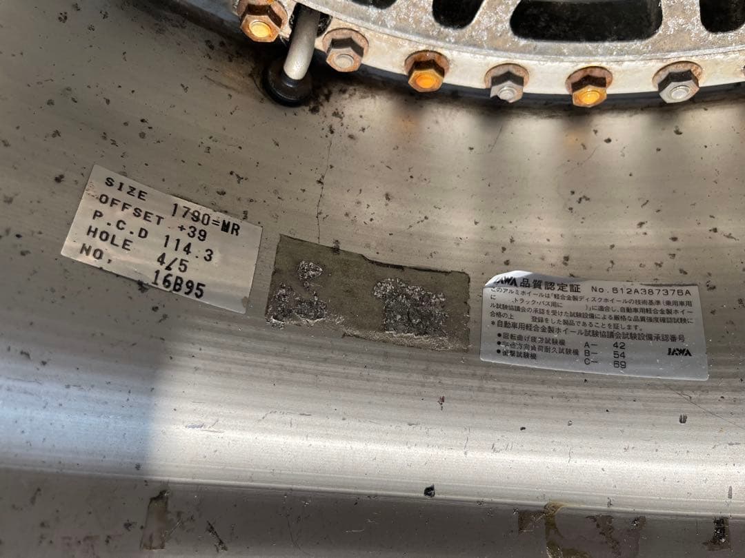 シュティッヒ メッシュ 17インチ 9J＋39