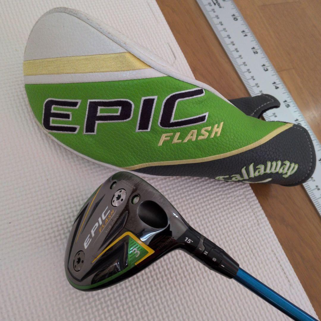 EPIC FLASH SUB-ZERO 3FW 　TOUR-AD、GT-7S装着