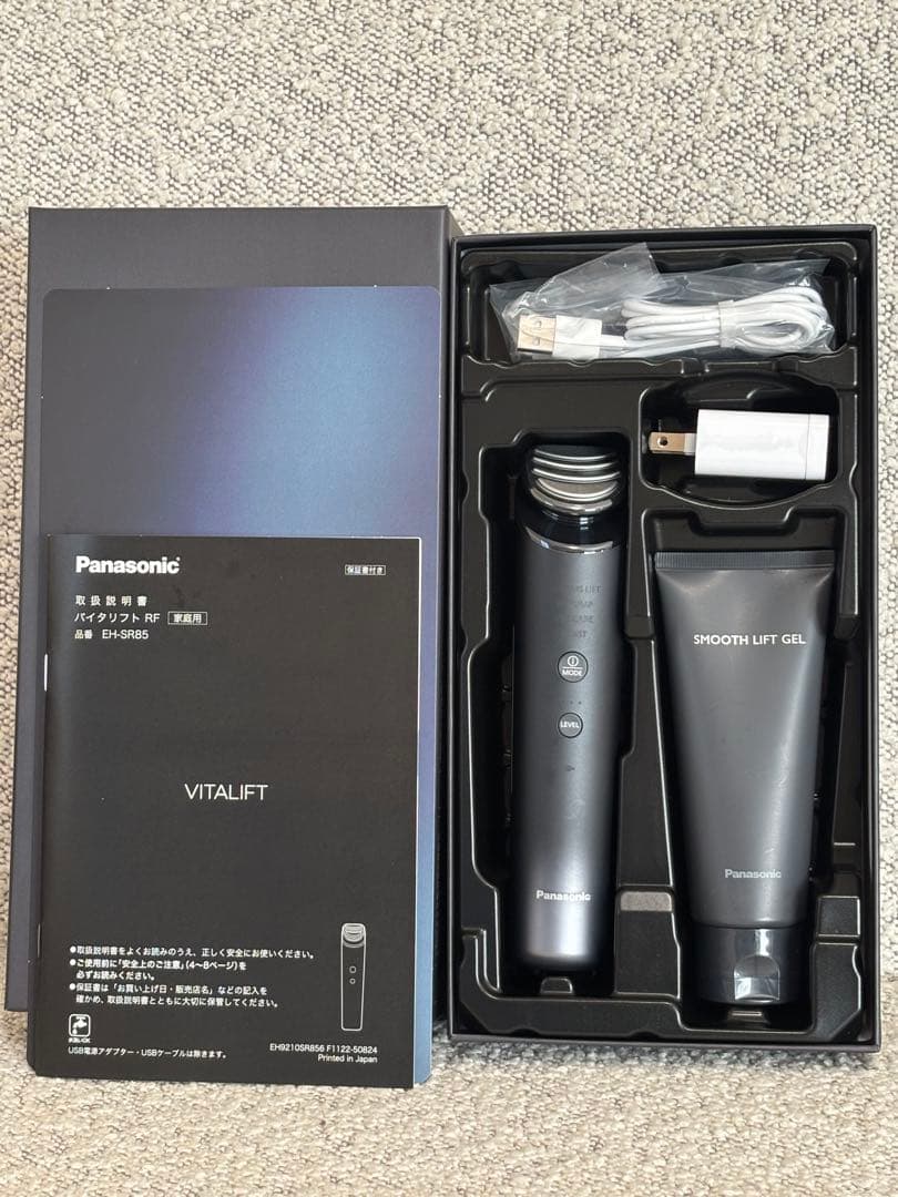 Namiちゃんねる♥「Panasonicバイタリフト EHSR85」