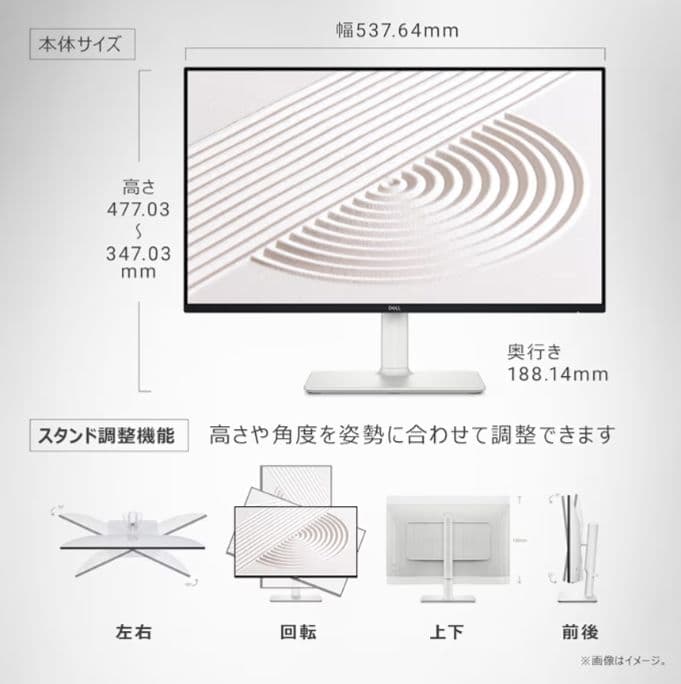 【DELL】23.8インチ ホワイトモニター S2425HS-A