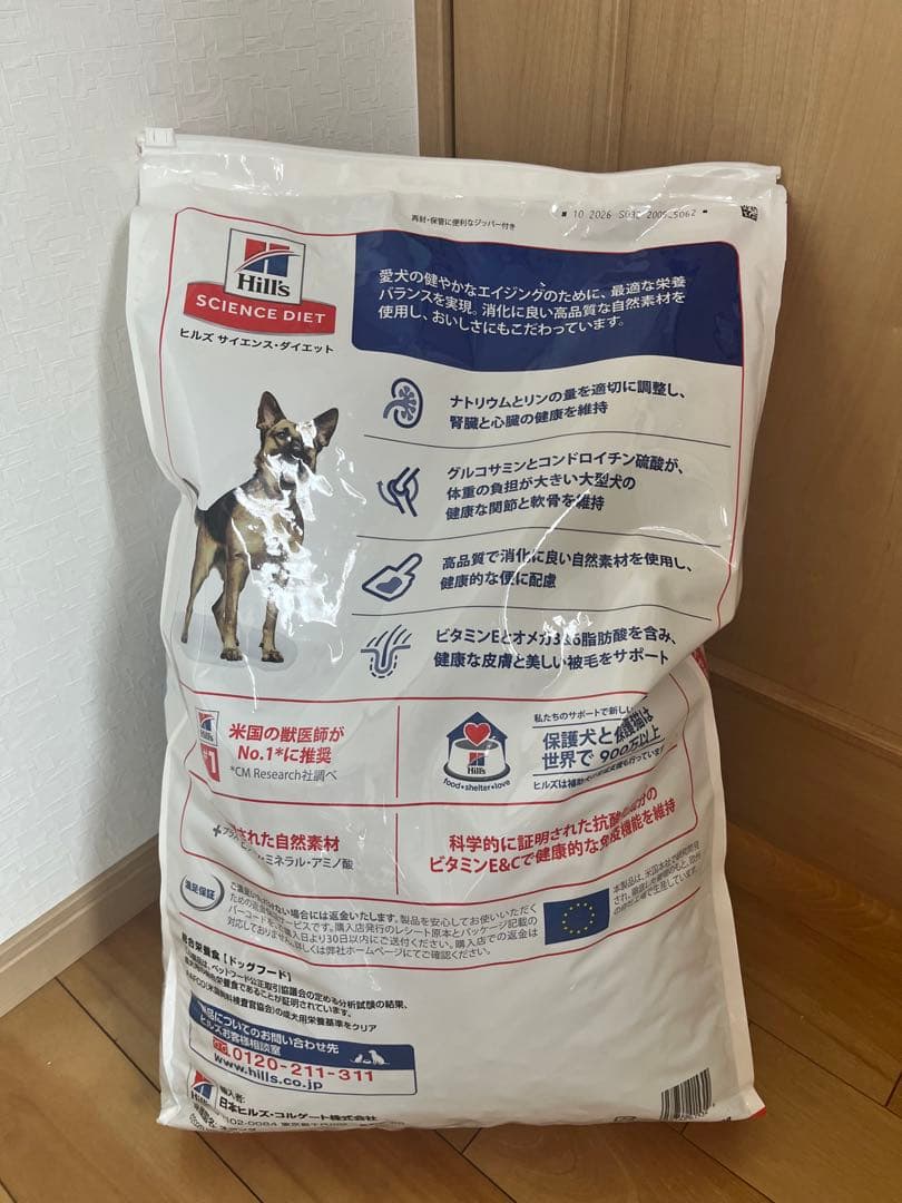 Hill's Science Diet 大型犬用