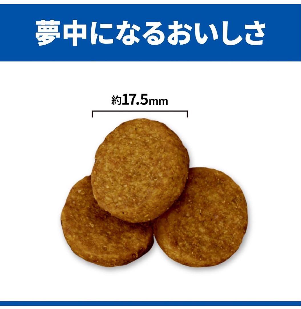 Hill's Science Diet 大型犬用