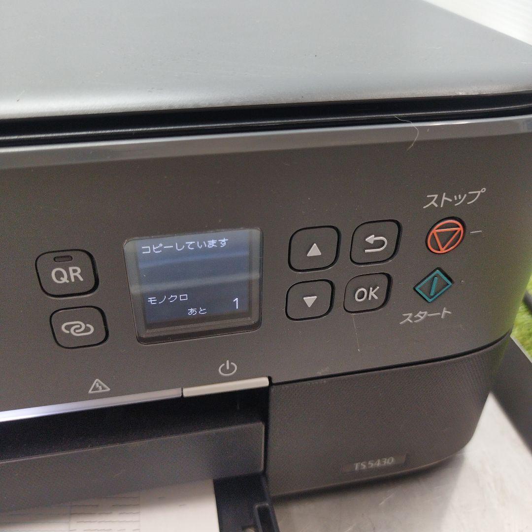 Canon PIXUS TS5430 グレー 本体