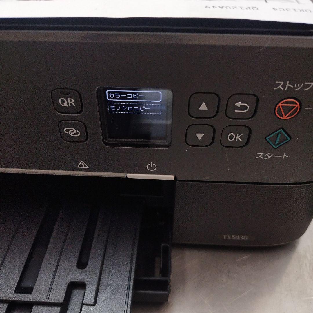 Canon PIXUS TS5430 グレー 本体