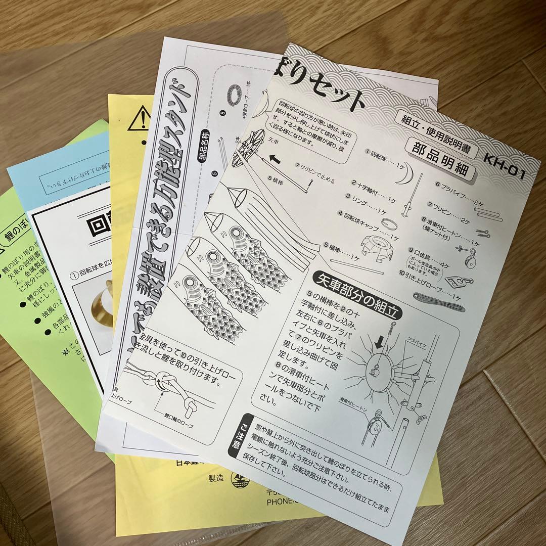 moon　鯉のぼりフルセット 万能型スタンド 蒼龍鯉　ベランダ　2.0m