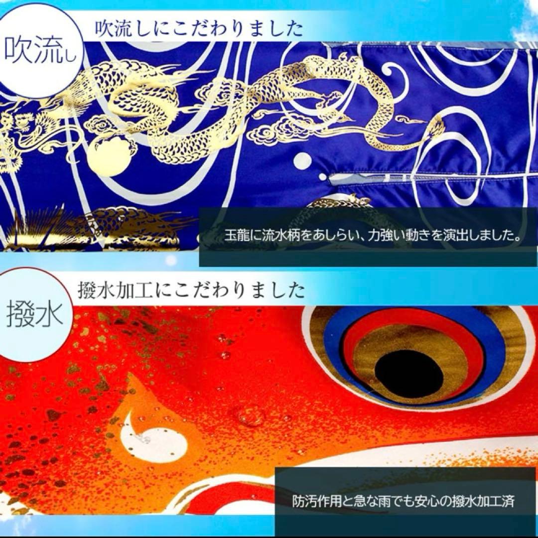 moon　鯉のぼりフルセット 万能型スタンド 蒼龍鯉　ベランダ　2.0m