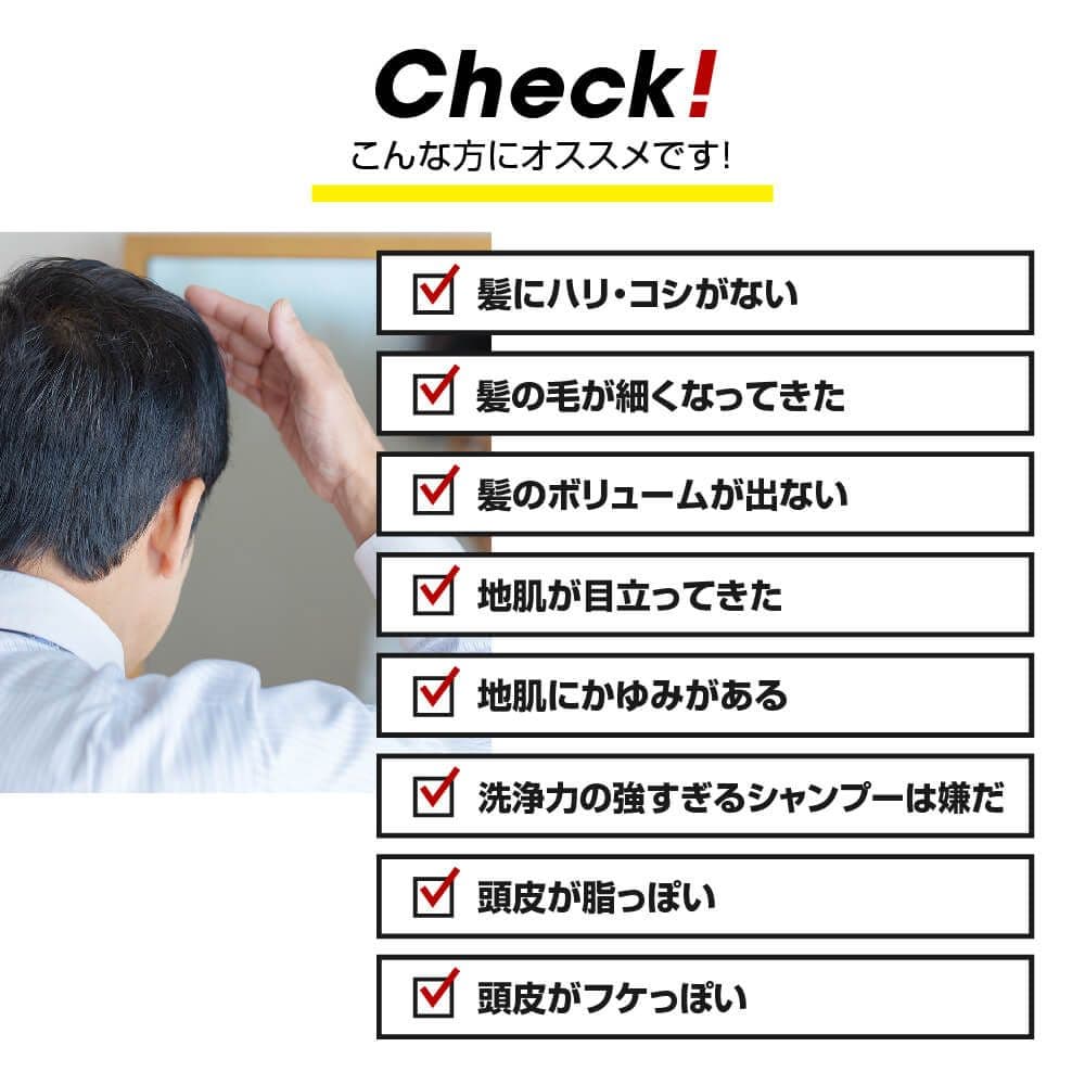 リーブ21　アクティーシャンプー　200ml　５本