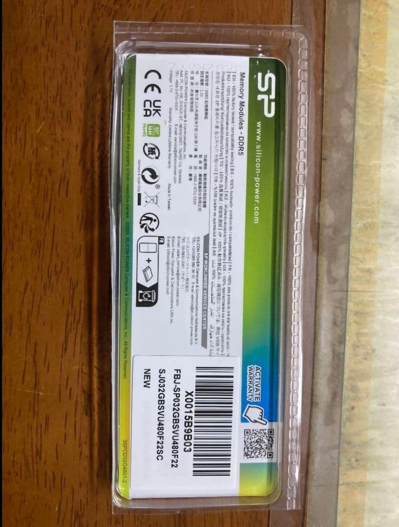 ノート用DDR5-4800 16GB×2 32GB