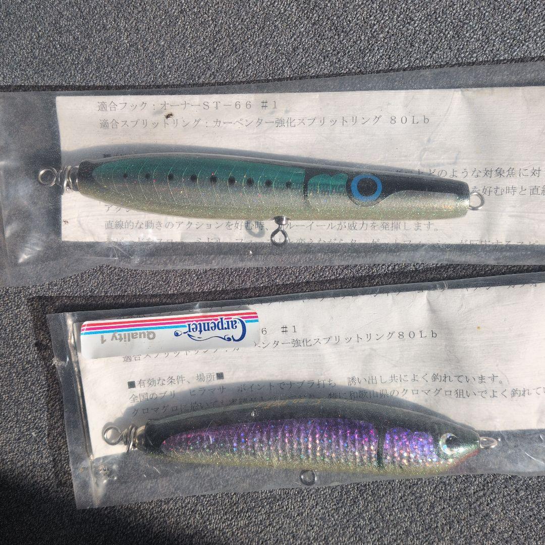 カーペンター　イプシロン　ブルーイール　130 新品　未使用　２個