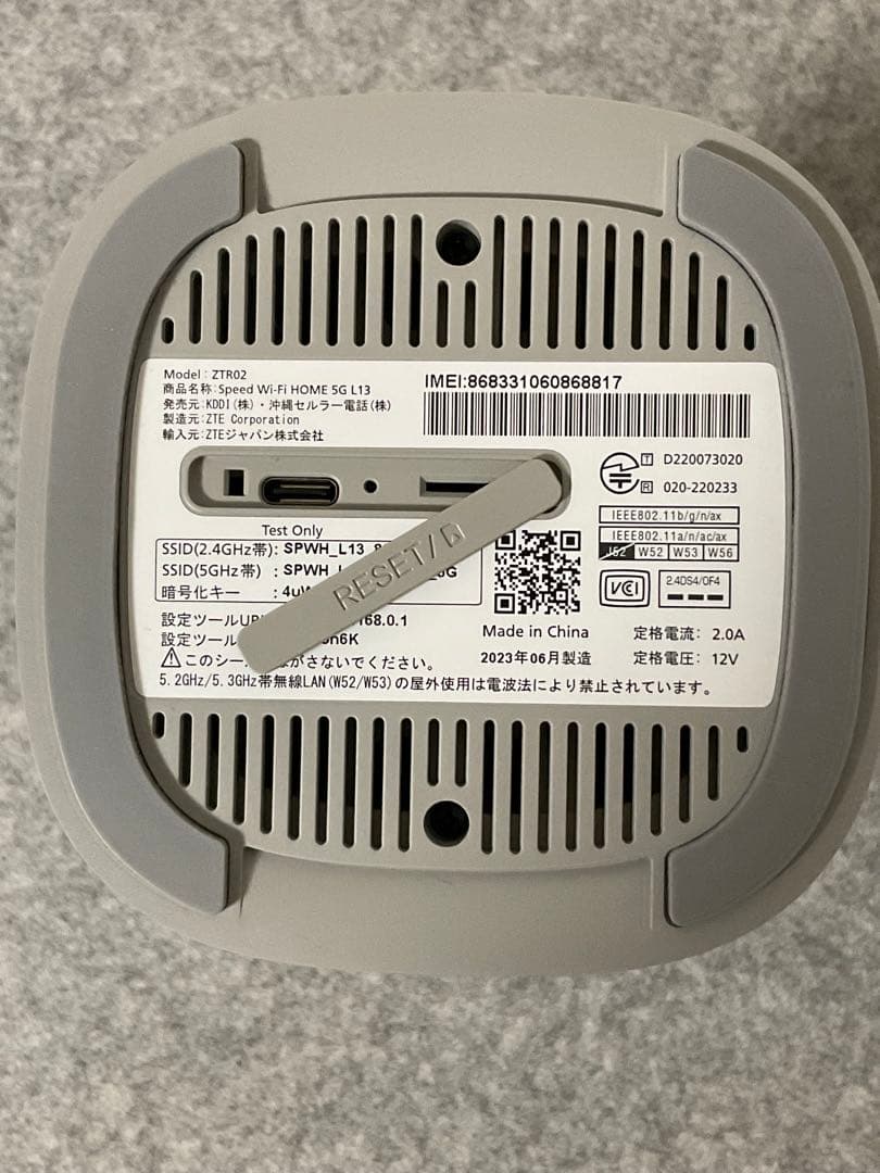 Speed Wi-Fi  5G L11 ZTR02 ホワイト