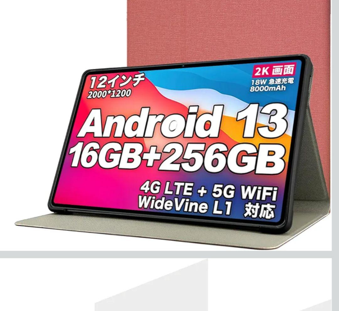 Androidタブレット TECLAST T60 12インチ(SIMフリー)