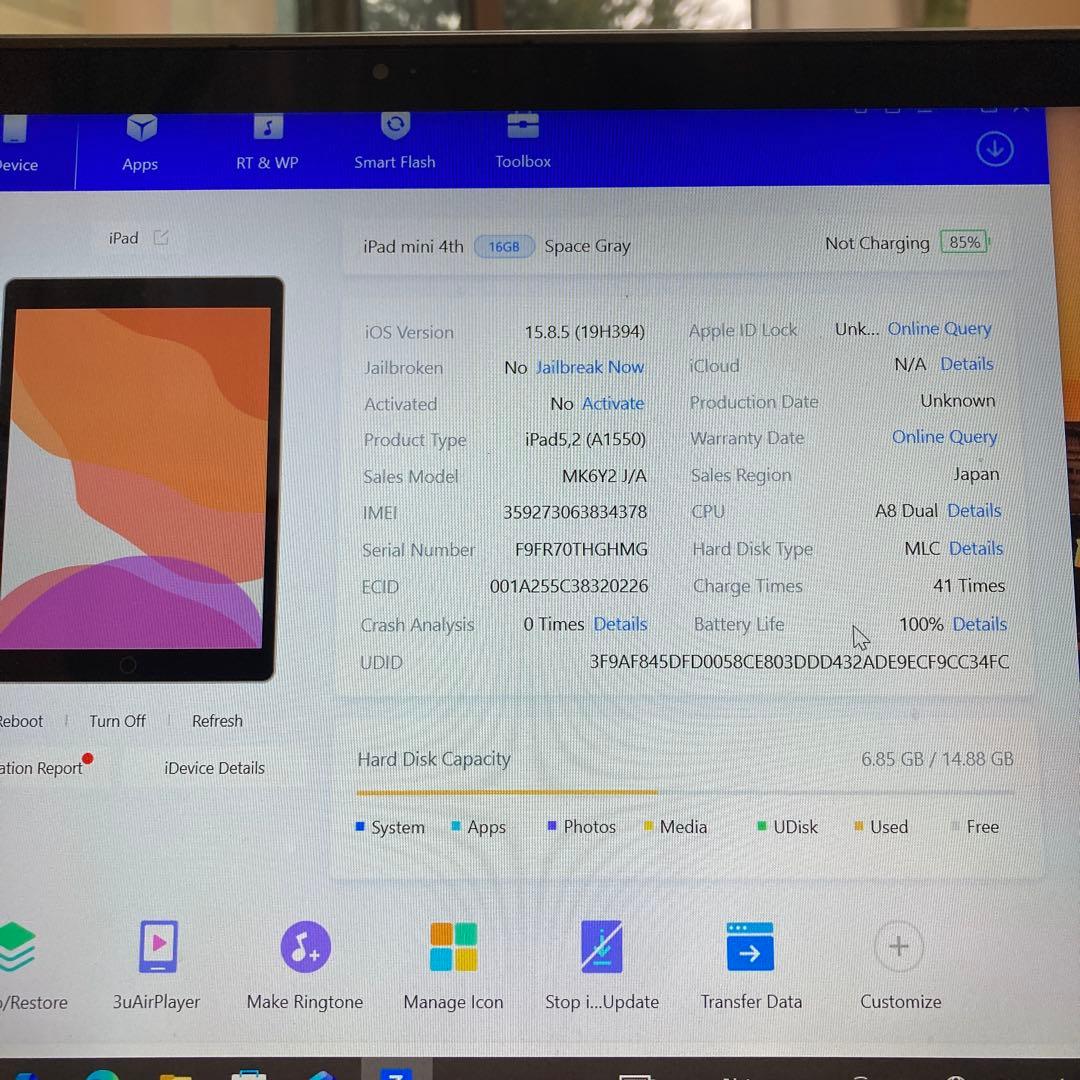 3760 美品☆電池ほぼ新品☆iPad mini4 16GB SIMフリー☆