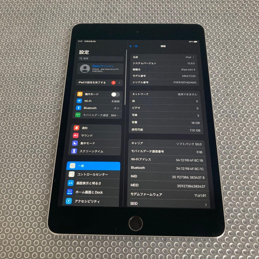 3760 美品☆電池ほぼ新品☆iPad mini4 16GB SIMフリー☆