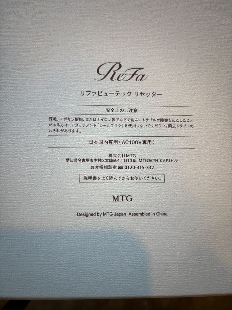 し*す様 ReFa 多機能ヘアドライヤー シルバー(ホワイト)