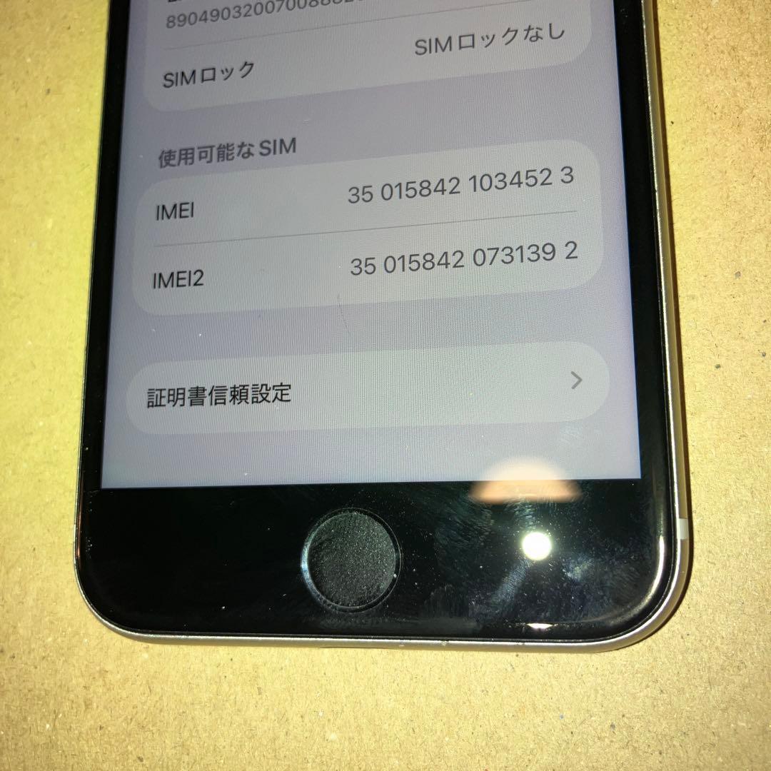 Apple iPhoneSE3ホワイト 本体　バッテリー100パーセント