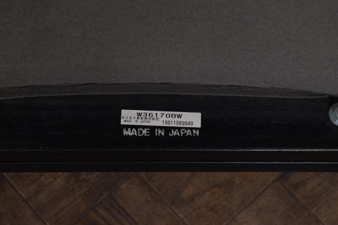 展示品　カリモク60 Kチェア スタンダードブラック　 W36170BW　19A