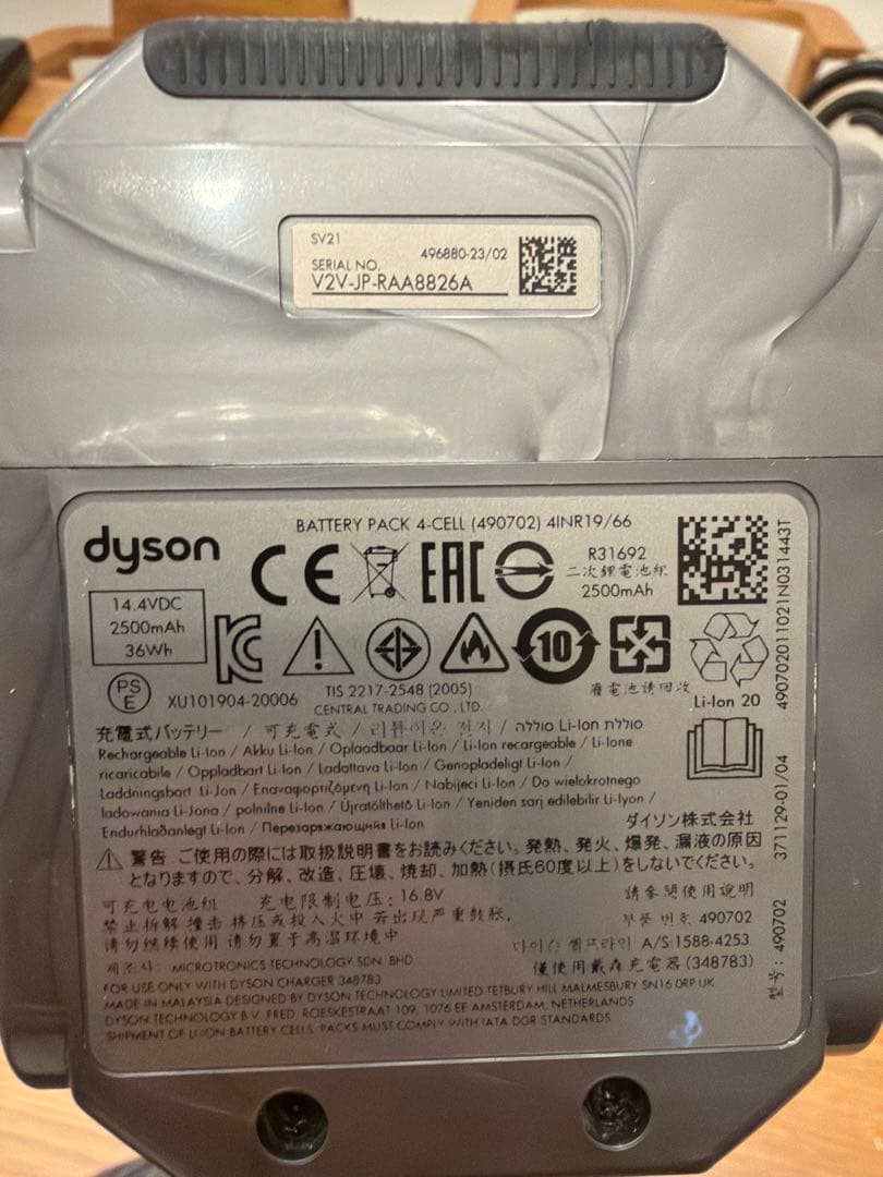 Dyson ダイソン Micro 1.5kg SV21 分解清掃/動作確認済み