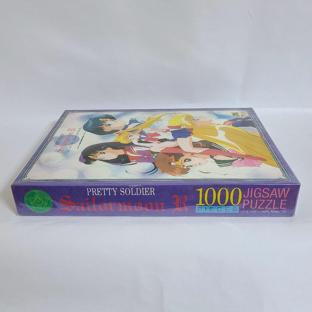 美少女戦士セーラームーンS ジクソーパズル 未使用 未開封 超レア