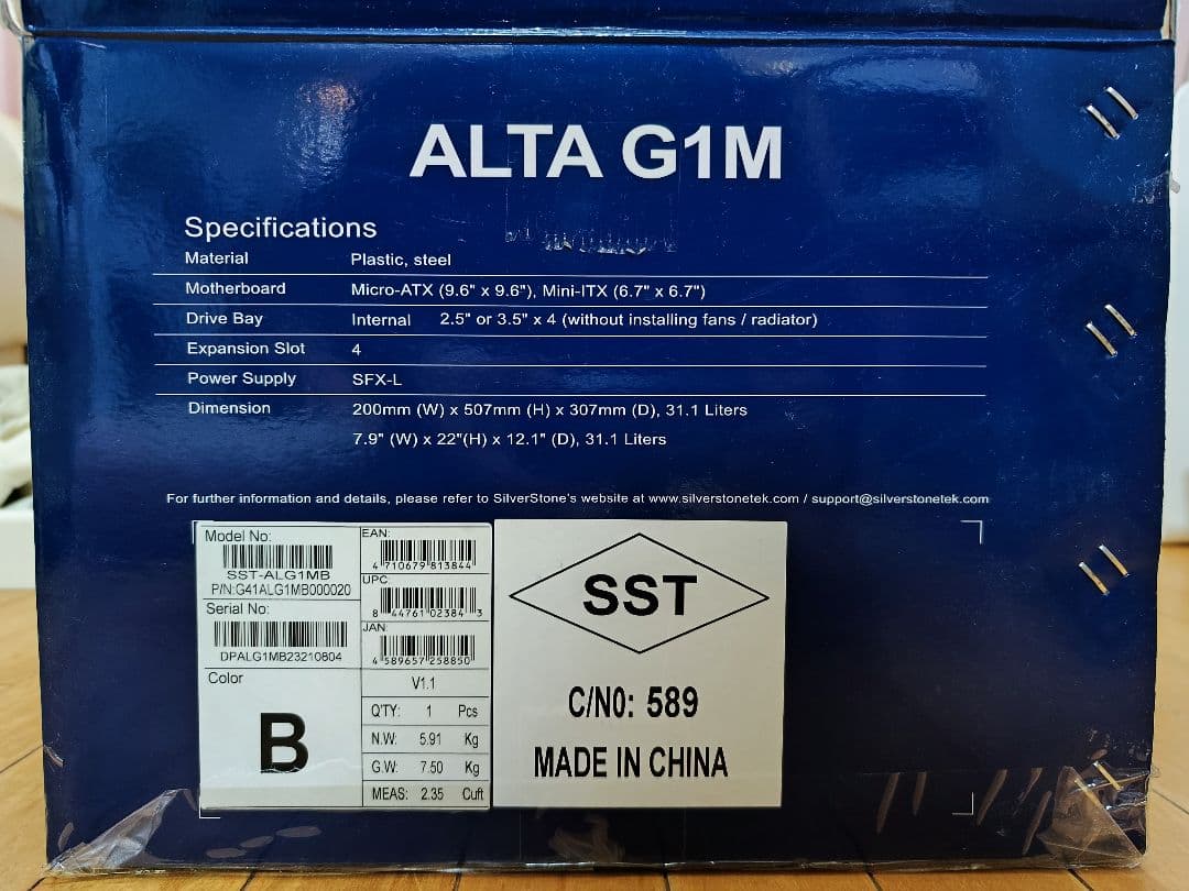 【美品】SilverStone ALTA G1M mATX PCケース