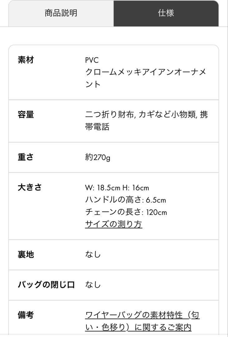 【 美品 】ミニアトゥーラ アンテプリマ シルバー3WAYバッグ