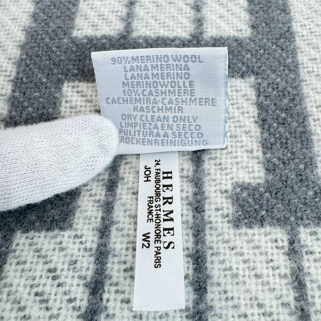 新品　HERMES エルメス　ブランケット　プレード　アヴァロン　カブリオル