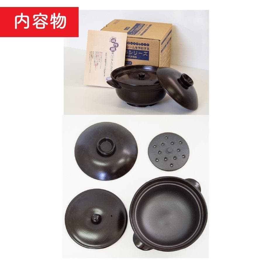 日本製 磁性鍋(両手鍋M)