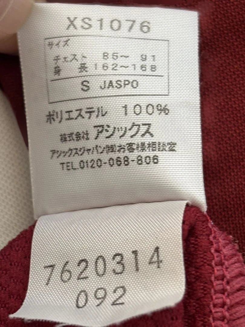 ヴィッセル神戸　マルキーニョス直筆サインユニフォーム