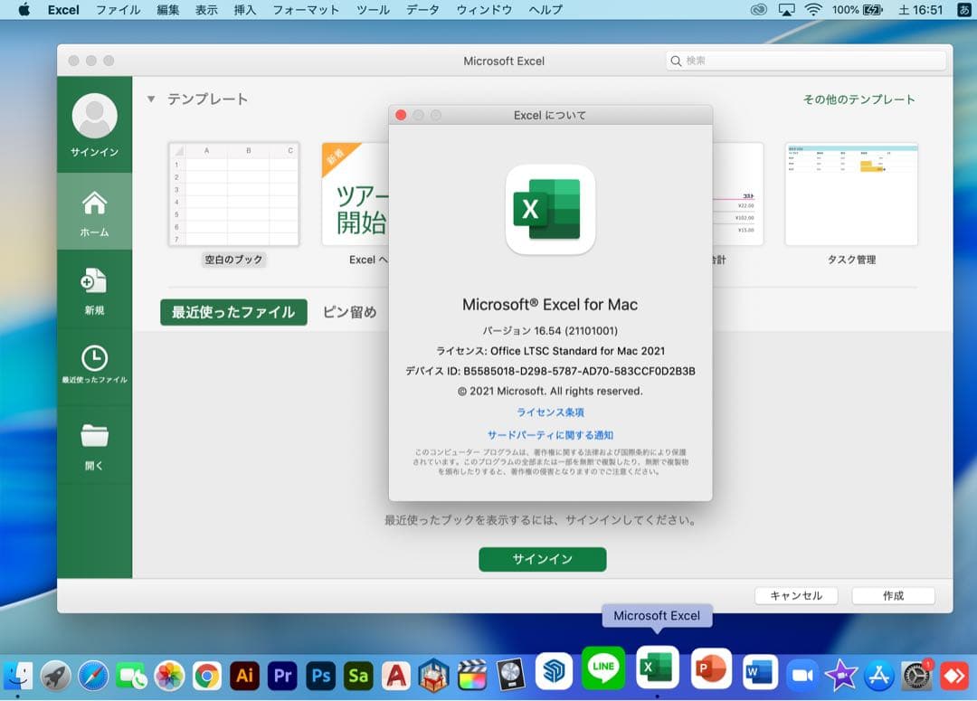 美品 MacBook Pro 13インチ 元箱 指紋認証、タッチパネル