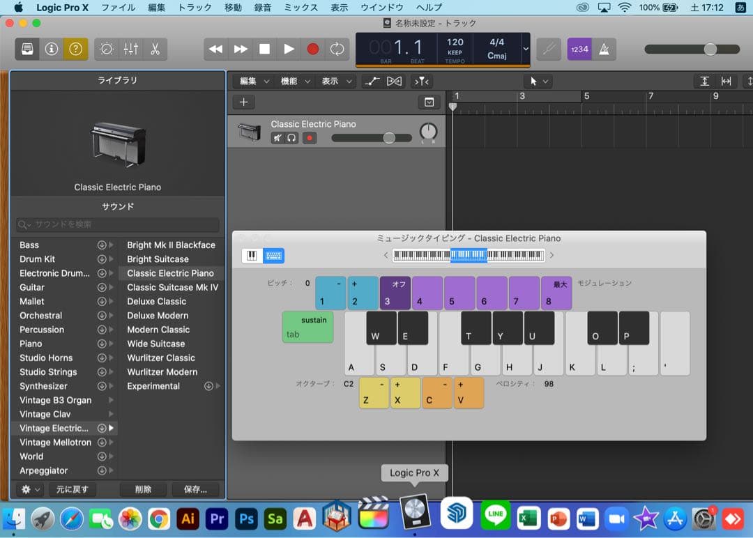 美品 MacBook Pro 13インチ 元箱 指紋認証、タッチパネル