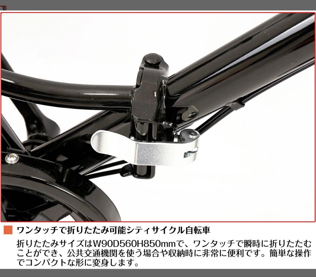 折りたたみ自転車26インチ　シマノ６段変速 LEDライト