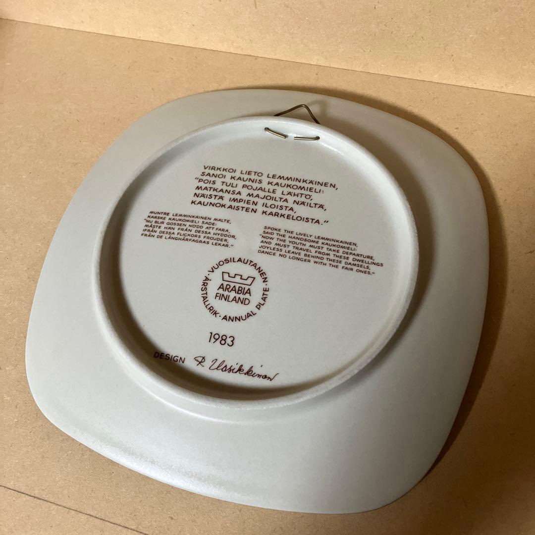 イッタラ　アラビア　iitala ガラスカード　絵皿