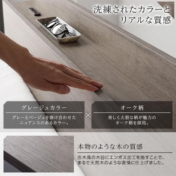 ベッド ダブル ベッドフレームのみ グレージュ 収納付き ds-2423253