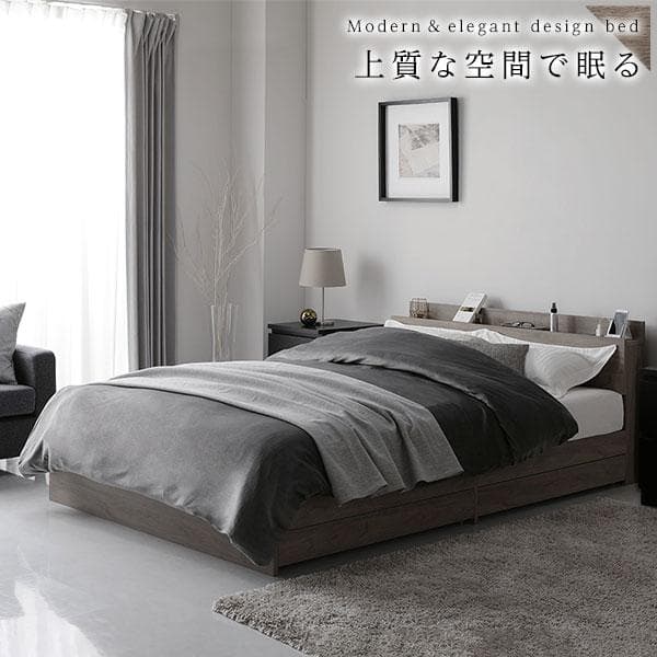 ベッド ダブル ベッドフレームのみ グレージュ 収納付き ds-2423253