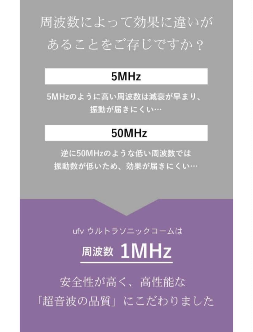 ヘアアイロン ufv ULTRA SONIC COMB