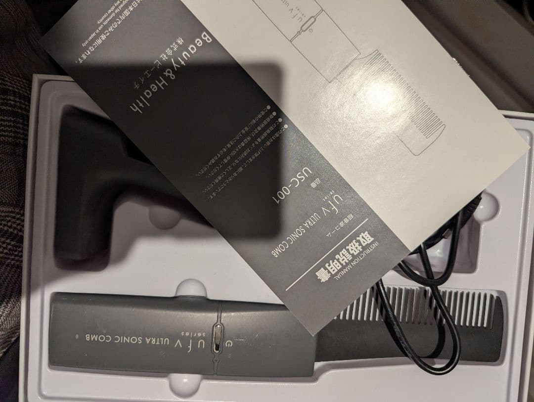 ヘアアイロン ufv ULTRA SONIC COMB