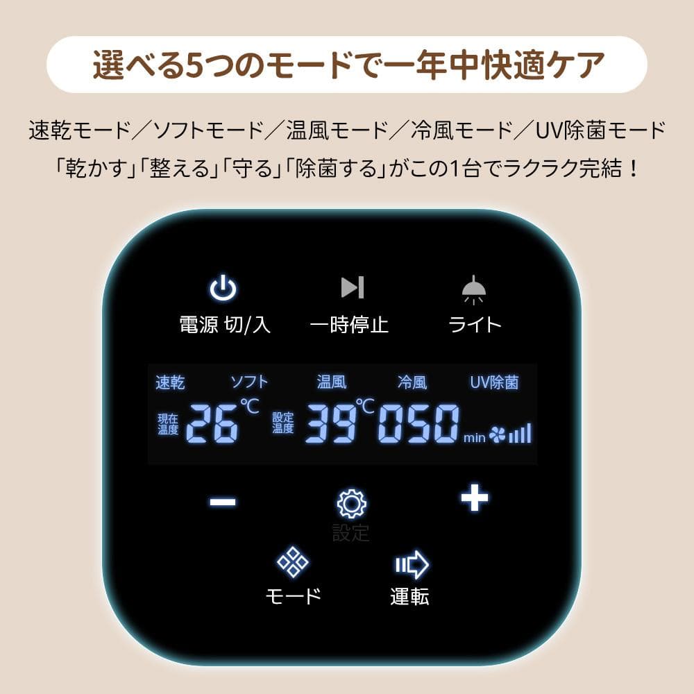 ペットドライルーム ペットドライヤー ペットハウス 猫 犬 80L 乾燥機