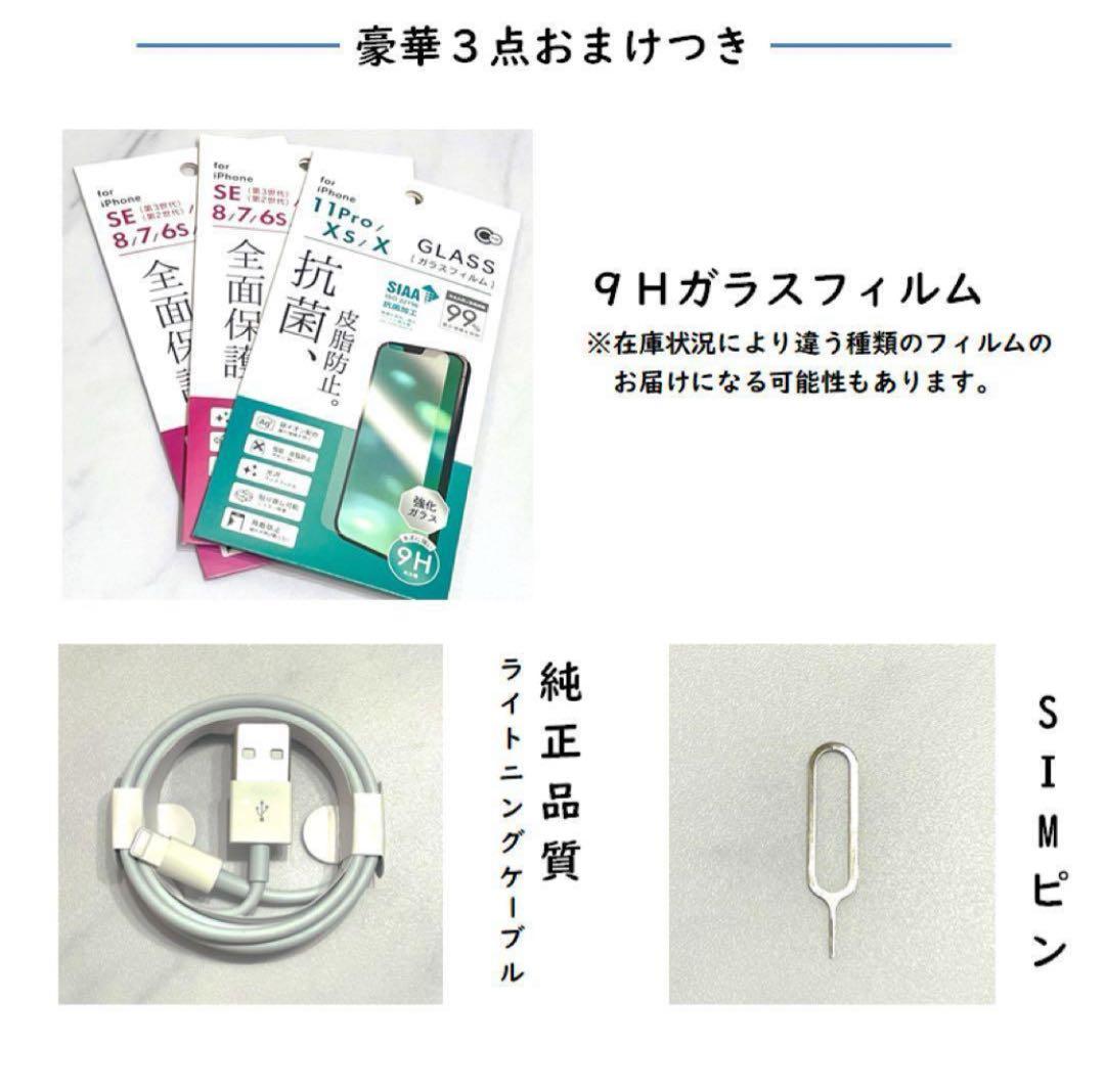 iPhone13 本体 Green 256GB SIMフリー