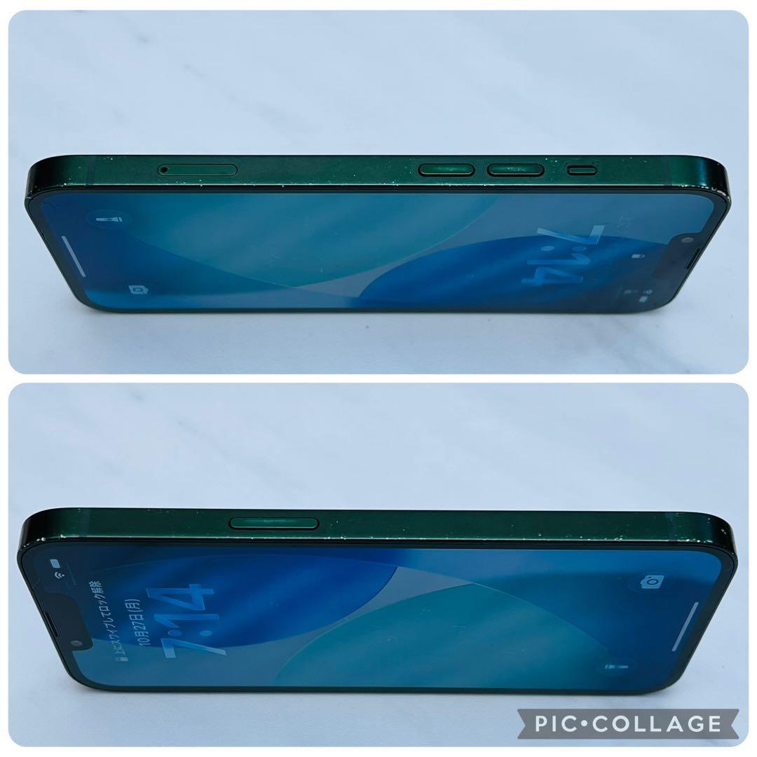 iPhone13 本体 Green 256GB SIMフリー