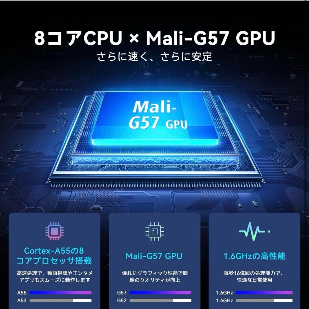 タブレット 10.95インチ　12GB+128GB+1TB拡張　ケース付き