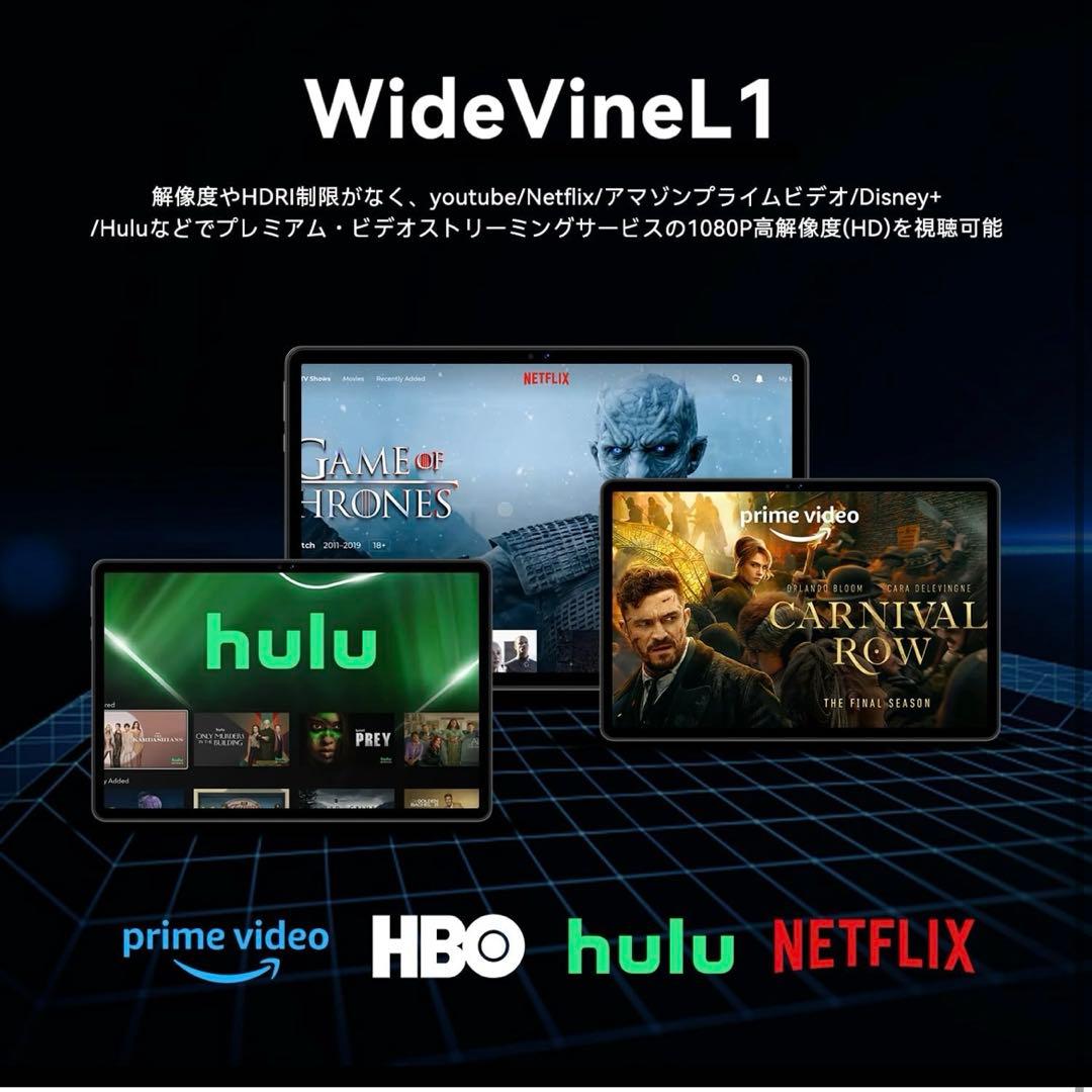 タブレット 10.95インチ　12GB+128GB+1TB拡張　ケース付き