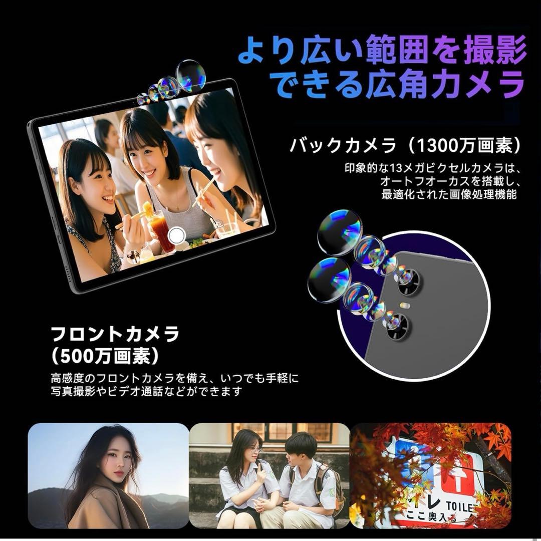 タブレット 10.95インチ　12GB+128GB+1TB拡張　ケース付き