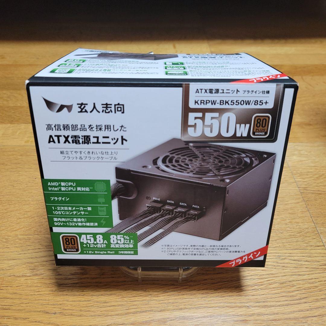 【セット】CoolerMaster Q300L&玄人志向 KRPW-BK550W