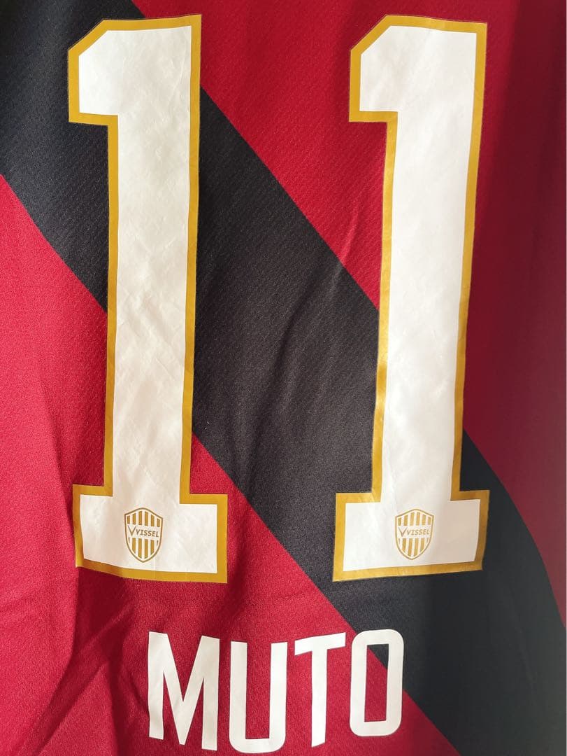 2025ヴィッセル神戸レプリカユニフォーム　武藤嘉紀