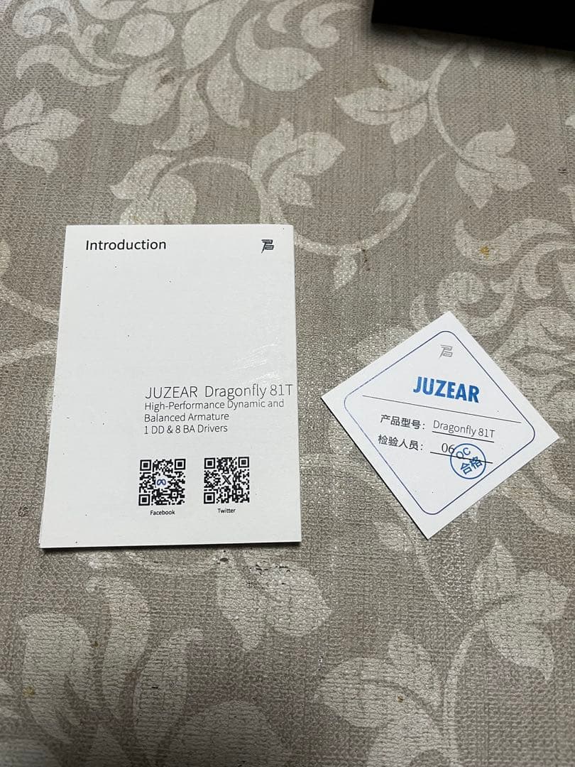 Juzear Dragonfly 81T イヤホン