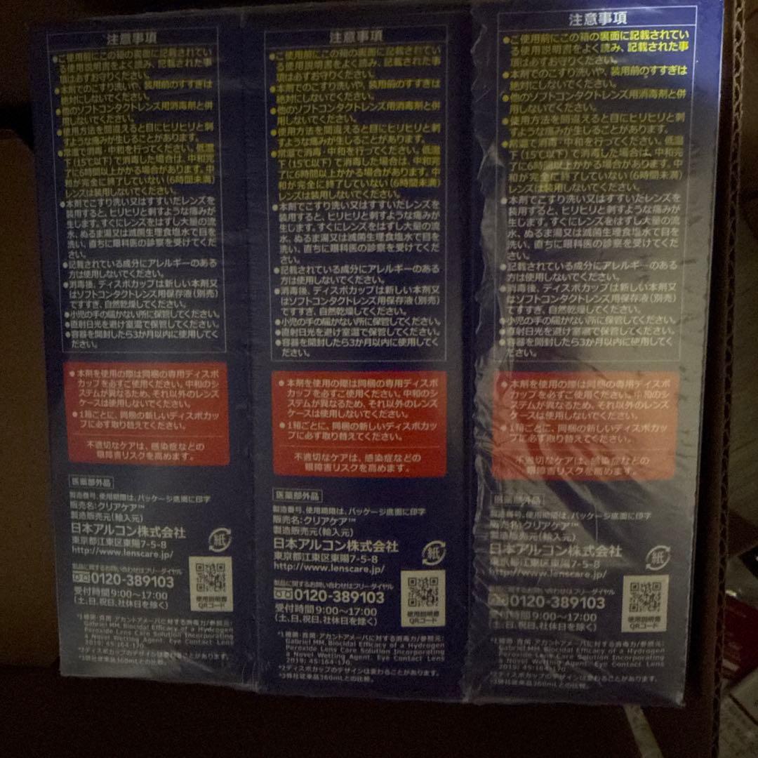 CLEAR CARE ソフトコンタクト洗浄液 480ml 12本