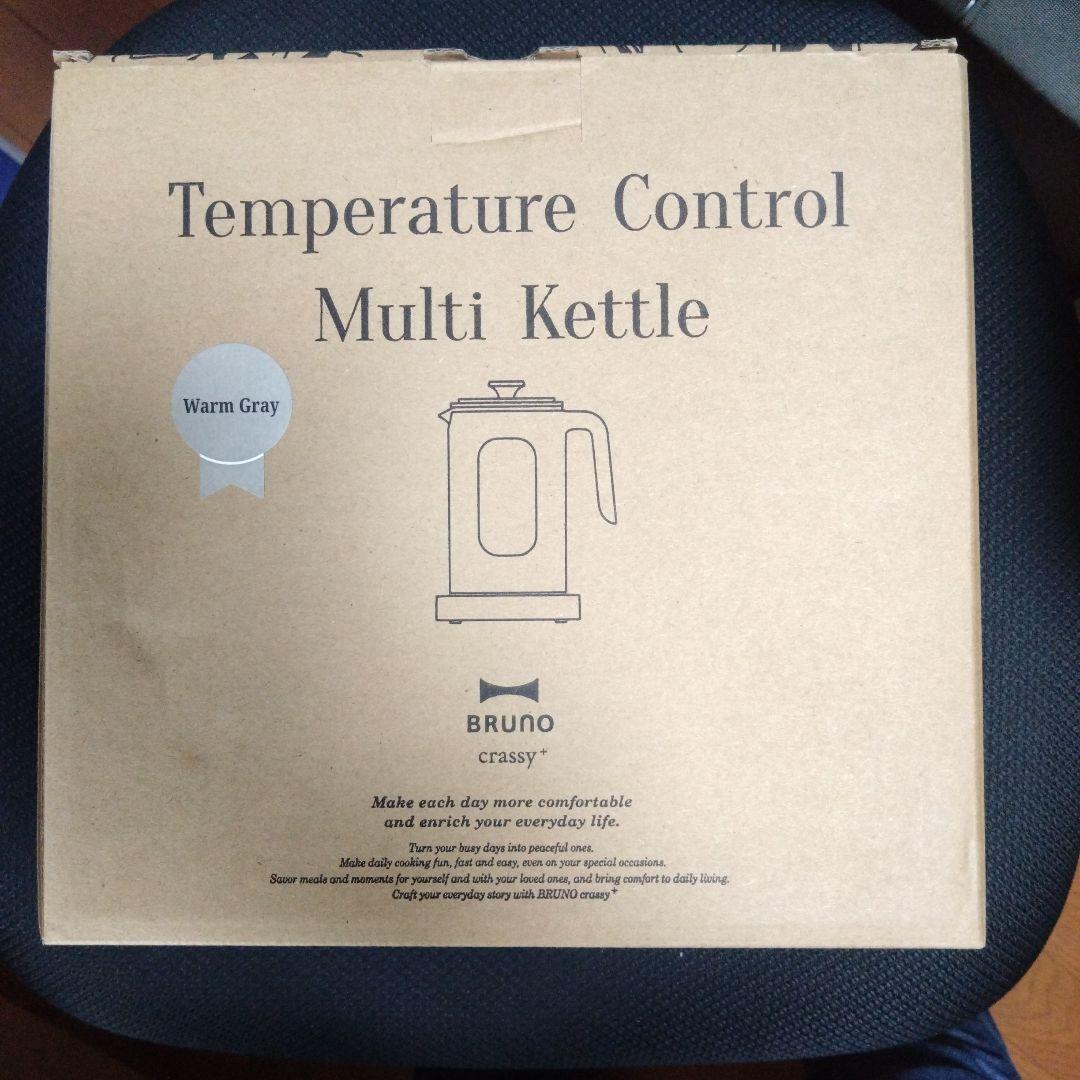 新品未使用品　BRUNO 温度調節マルチケトル 1リットル　BOE103