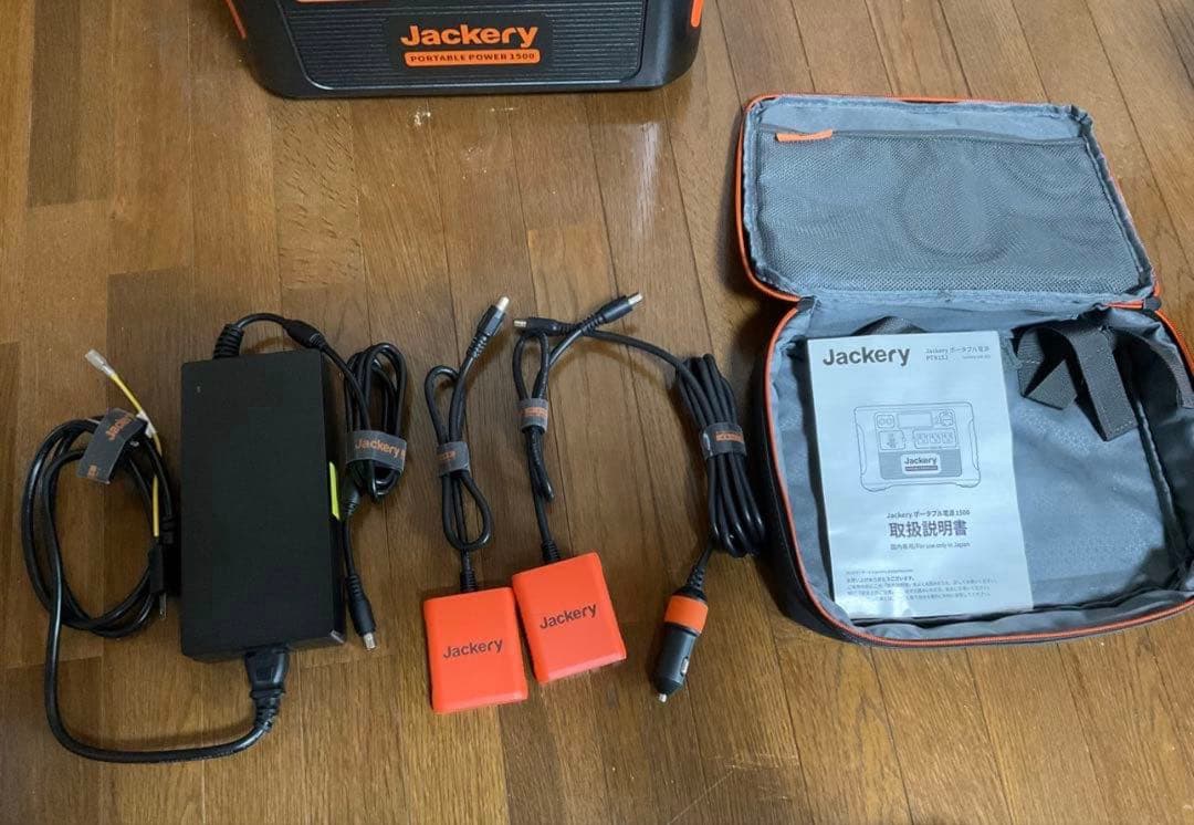 限界値下げ‼️ Jackery 1500